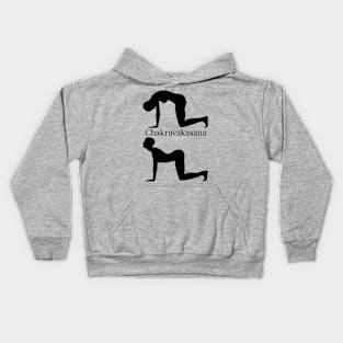 Chakravakasana (Cat Cow) Kids Hoodie